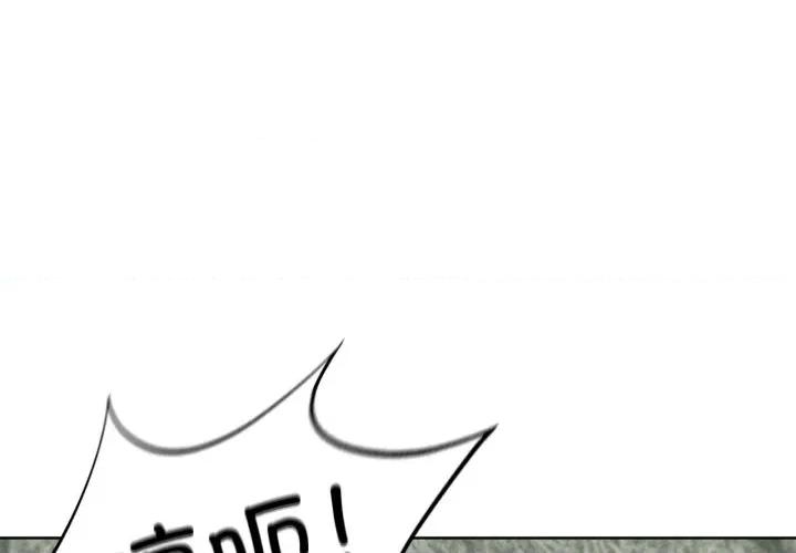 3年5班~穷途末路！ 危险同学会-危险同学会 第48话 第2页
