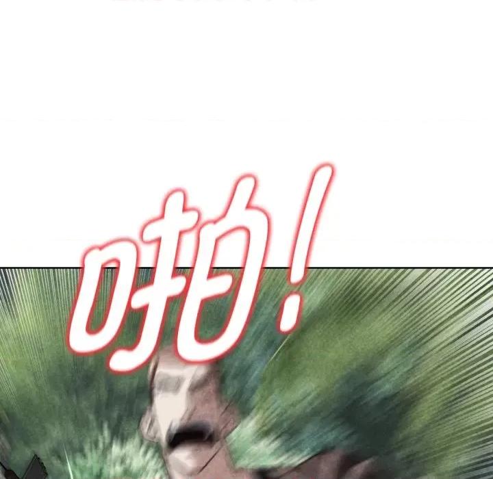 3年5班~穷途末路！ 危险同学会-危险同学会 第48话 第12页