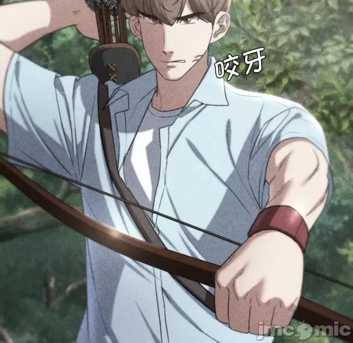 3年5班~穷途末路！ 危险同学会-危险同学会 第48话 第15页