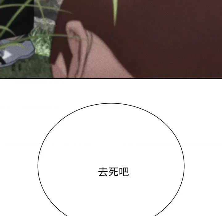 3年5班~穷途末路！ 危险同学会-危险同学会 第48话 第26页