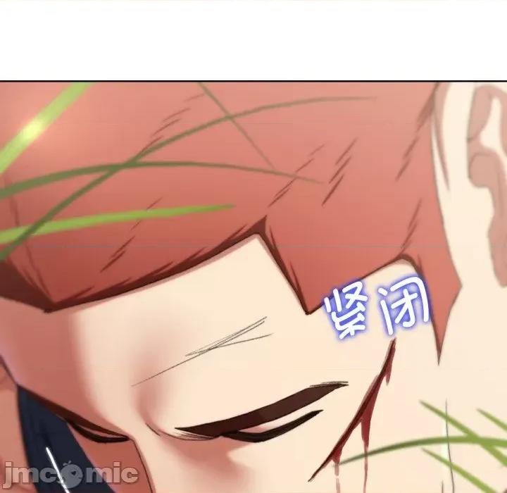 3年5班~穷途末路！ 危险同学会-危险同学会 第48话 第35页