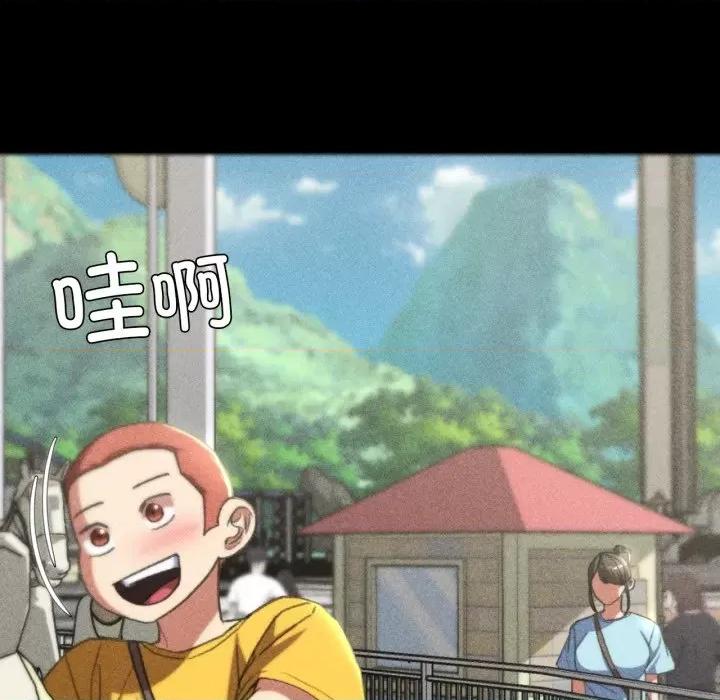 3年5班~穷途末路！ 危险同学会-危险同学会 第48话 第52页