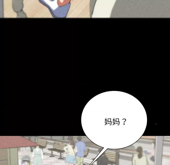 3年5班~穷途末路！ 危险同学会-危险同学会 第48话 第56页