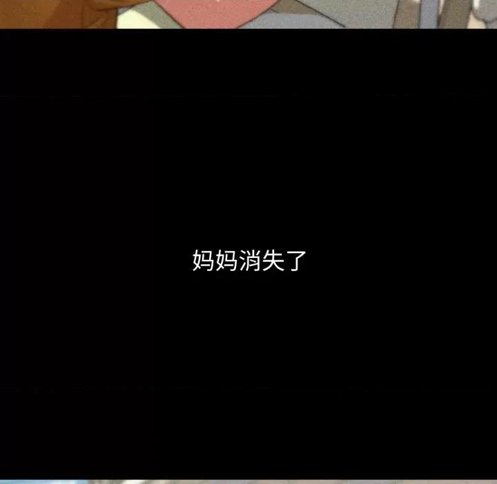 3年5班~穷途末路！ 危险同学会-危险同学会 第48话 第58页