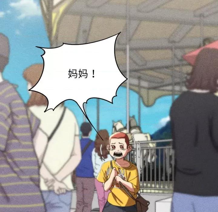 3年5班~穷途末路！ 危险同学会-危险同学会 第48话 第59页