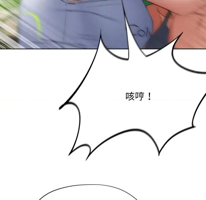 3年5班~穷途末路！ 危险同学会-危险同学会 第48话 第74页