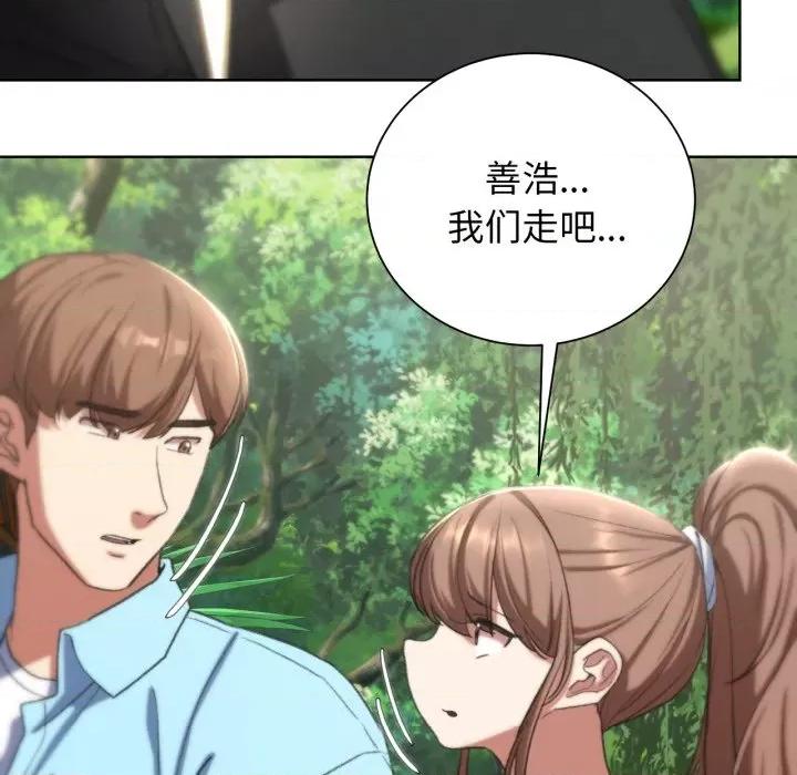 3年5班~穷途末路！ 危险同学会-危险同学会 第48话 第83页