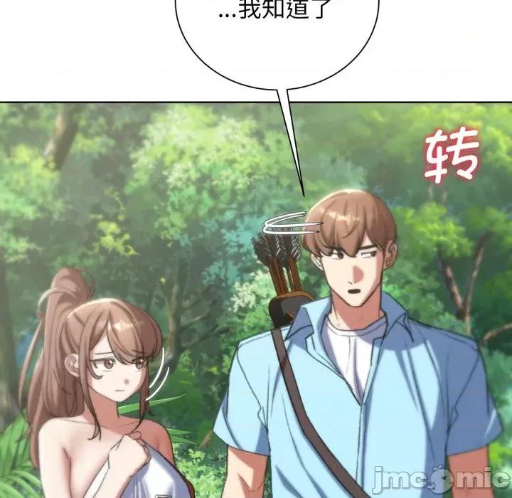3年5班~穷途末路！ 危险同学会-危险同学会 第48话 第85页