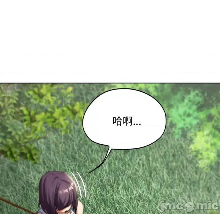 3年5班~穷途末路！ 危险同学会-危险同学会 第48话 第90页