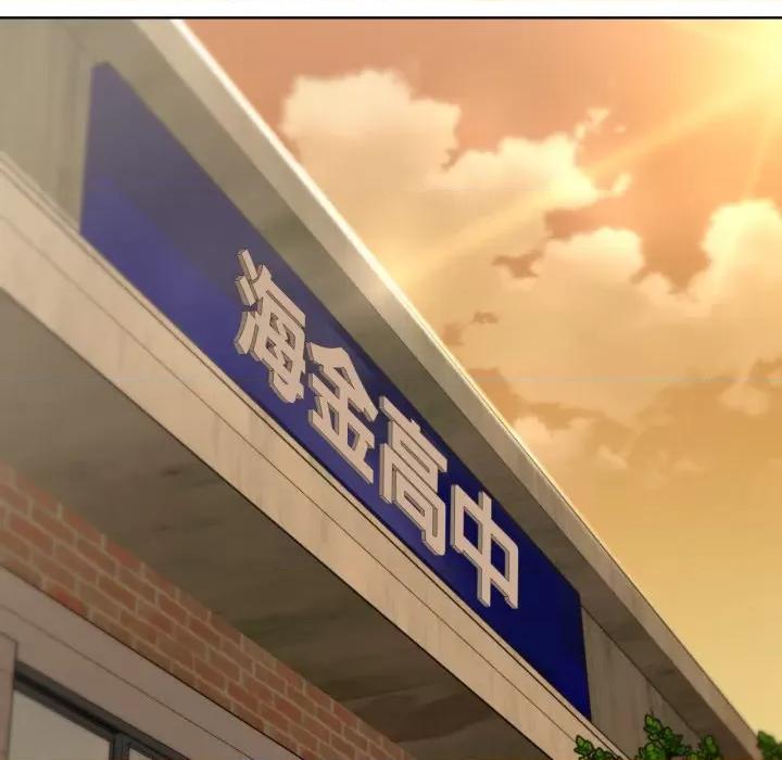 3年5班~穷途末路！ 危险同学会-危险同学会 第48话 第94页