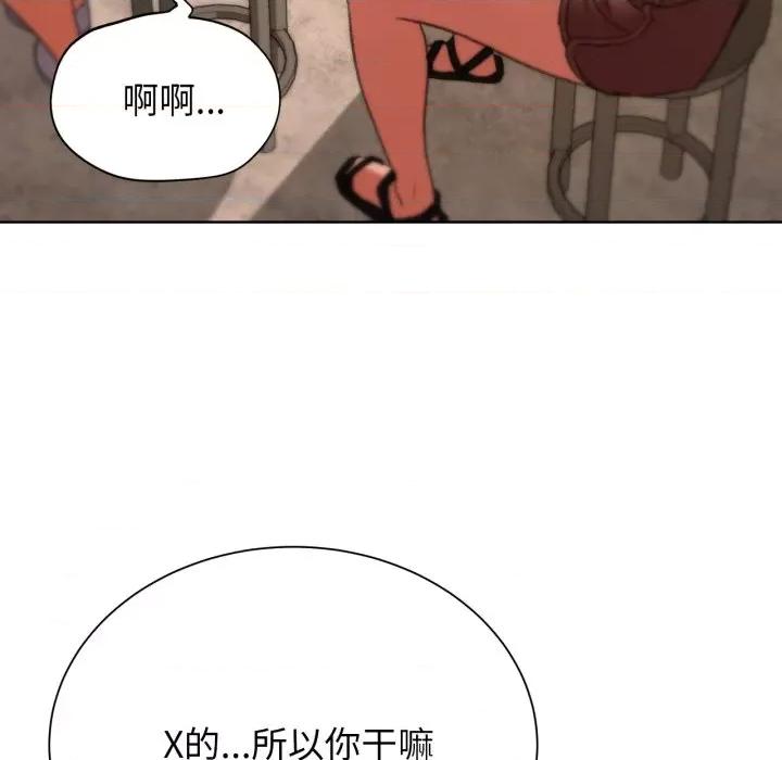 3年5班~穷途末路！ 危险同学会-危险同学会 第48话 第98页