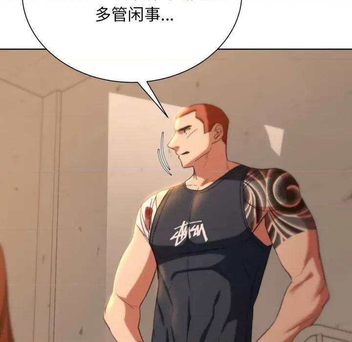 3年5班~穷途末路！ 危险同学会-危险同学会 第48话 第99页