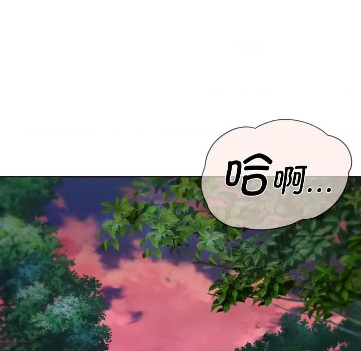 3年5班~穷途末路！ 危险同学会-危险同学会 第48话 第111页