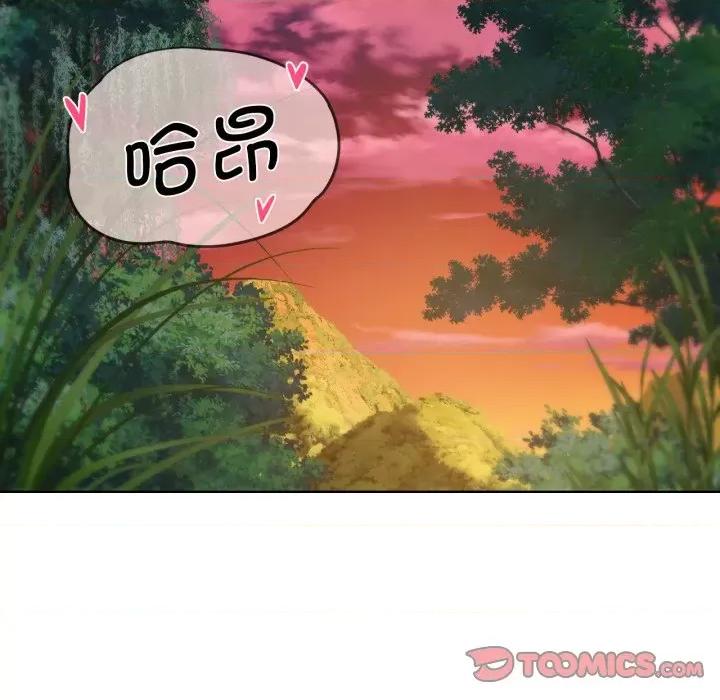 3年5班~穷途末路！ 危险同学会-危险同学会 第48话 第112页