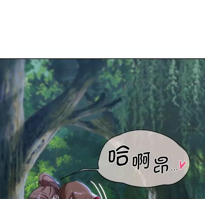 3年5班~穷途末路！ 危险同学会-危险同学会 第48话 第113页