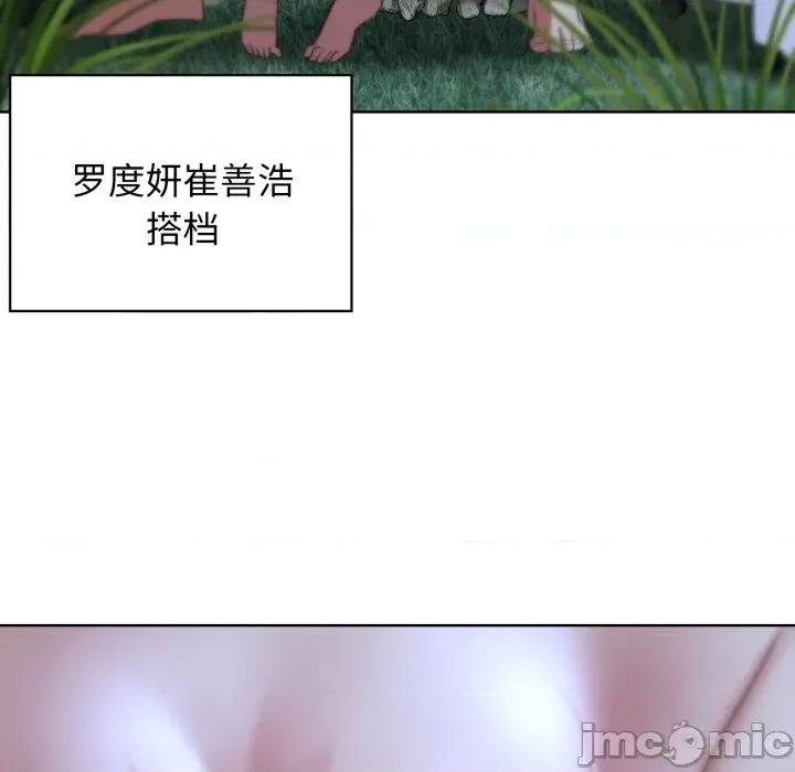 3年5班~穷途末路！ 危险同学会-危险同学会 第48话 第115页
