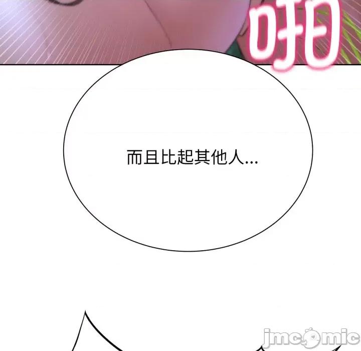 3年5班~穷途末路！ 危险同学会-危险同学会 第48话 第135页