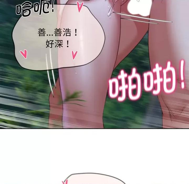 3年5班~穷途末路！ 危险同学会-危险同学会 第48话 第138页