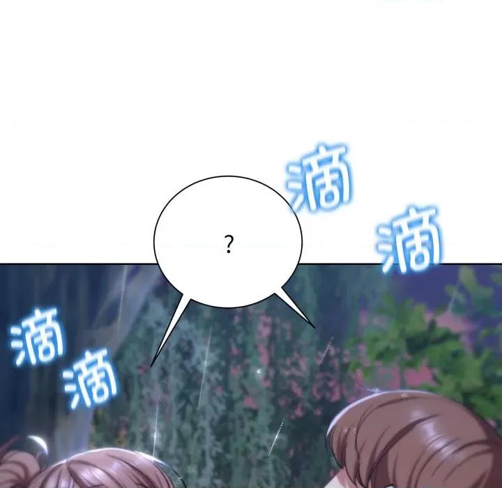 3年5班~穷途末路！ 危险同学会-危险同学会 第48话 第142页