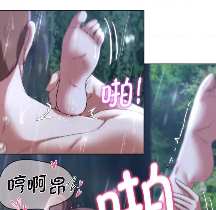 3年5班~穷途末路！ 危险同学会-危险同学会 第48话 第152页