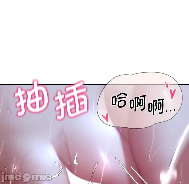 3年5班~穷途末路！ 危险同学会-危险同学会 第48话 第155页