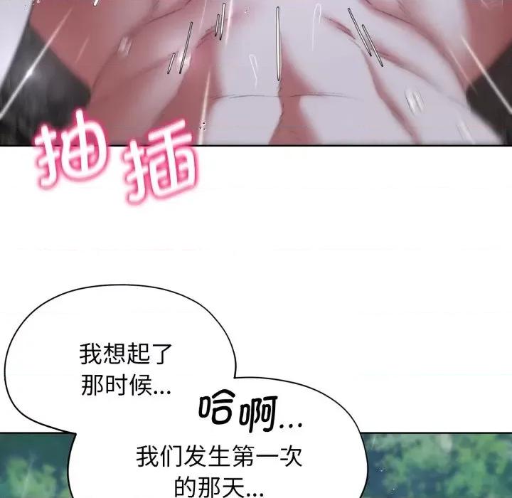 3年5班~穷途末路！ 危险同学会-危险同学会 第48话 第161页