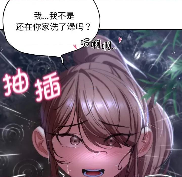 3年5班~穷途末路！ 危险同学会-危险同学会 第48话 第164页