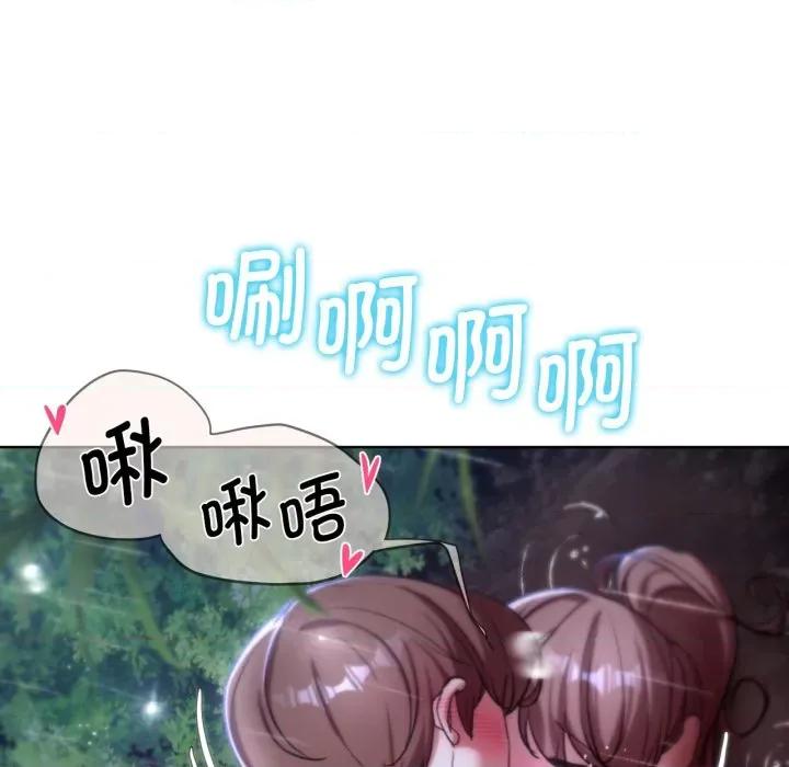 3年5班~穷途末路！ 危险同学会-危险同学会 第48话 第179页