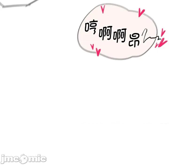 3年5班~穷途末路！ 危险同学会-危险同学会 第48话 第190页