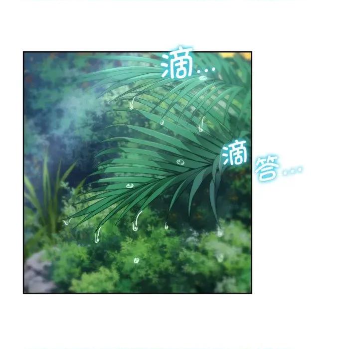 3年5班~穷途末路！ 危险同学会-危险同学会 第48话 第191页