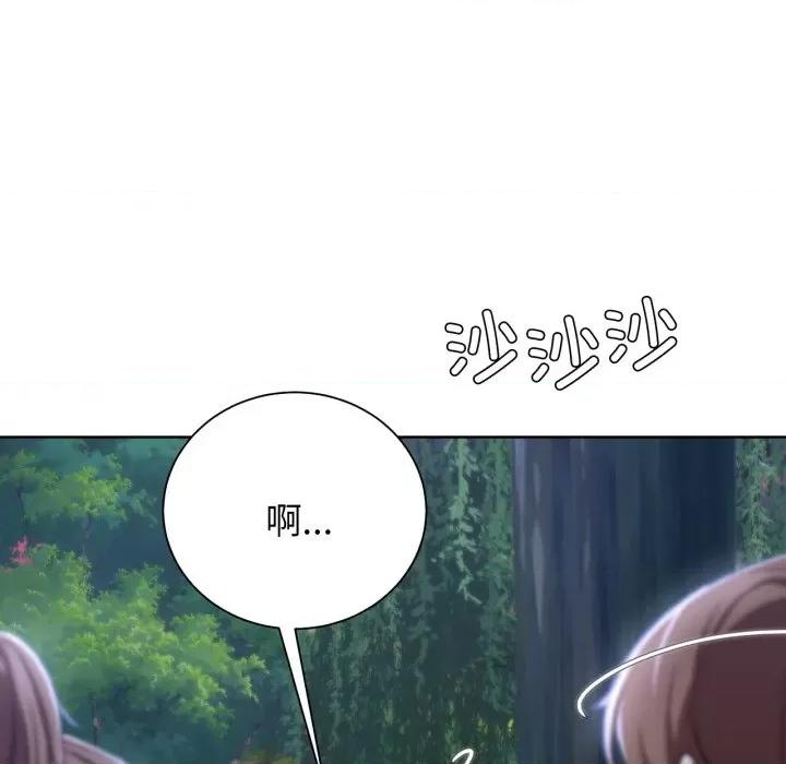 3年5班~穷途末路！ 危险同学会-危险同学会 第48话 第201页