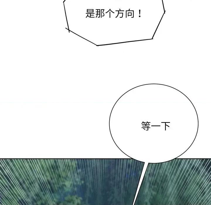 3年5班~穷途末路！ 危险同学会-危险同学会 第49话 第27页