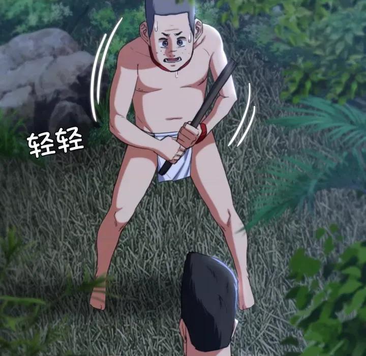 3年5班~穷途末路！ 危险同学会-危险同学会 第49话 第38页