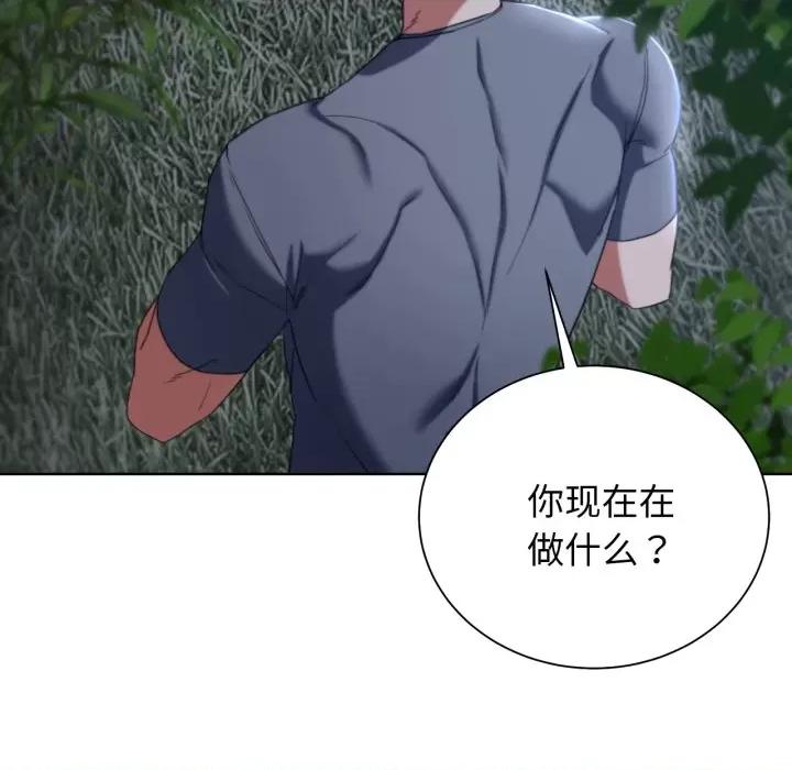 3年5班~穷途末路！ 危险同学会-危险同学会 第49话 第39页