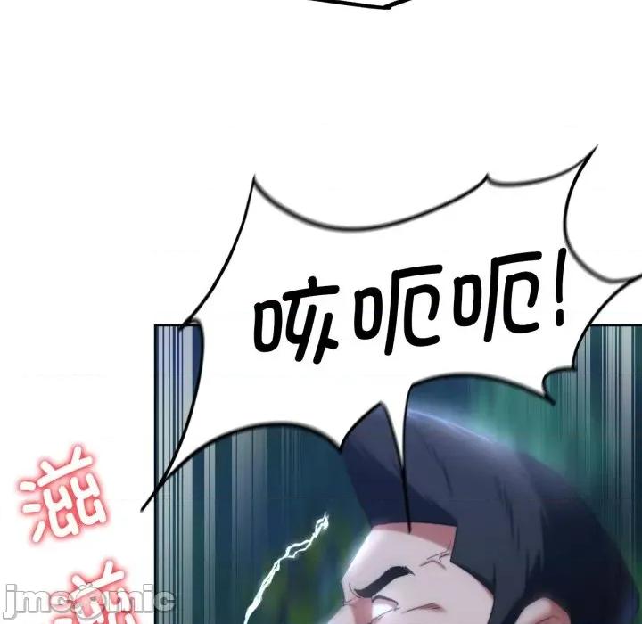 3年5班~穷途末路！ 危险同学会-危险同学会 第49话 第50页