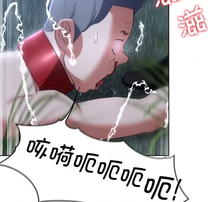 3年5班~穷途末路！ 危险同学会-危险同学会 第49话 第52页