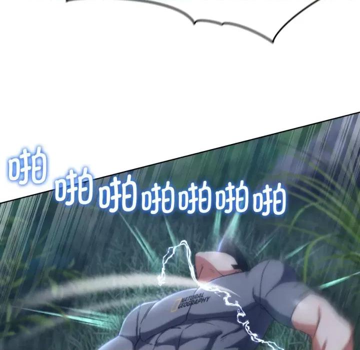 3年5班~穷途末路！ 危险同学会-危险同学会 第49话 第53页