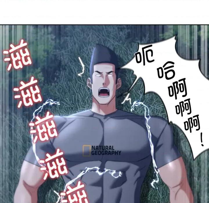 3年5班~穷途末路！ 危险同学会-危险同学会 第49话 第59页