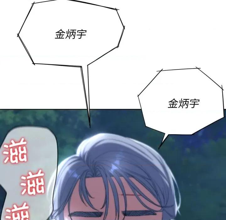 3年5班~穷途末路！ 危险同学会-危险同学会 第49话 第62页