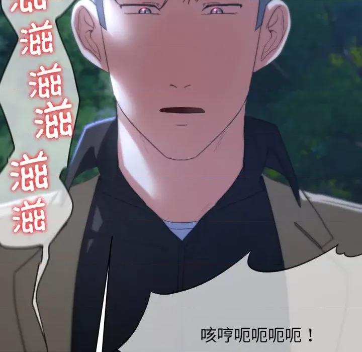 3年5班~穷途末路！ 危险同学会-危险同学会 第49话 第63页