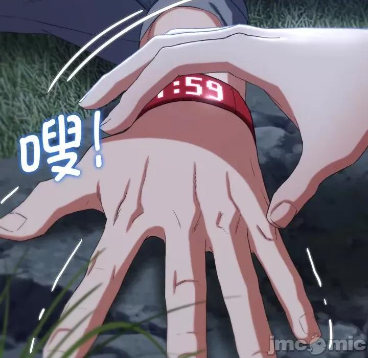 3年5班~穷途末路！ 危险同学会-危险同学会 第49话 第75页