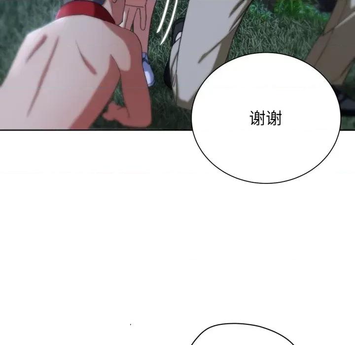 3年5班~穷途末路！ 危险同学会-危险同学会 第49话 第98页