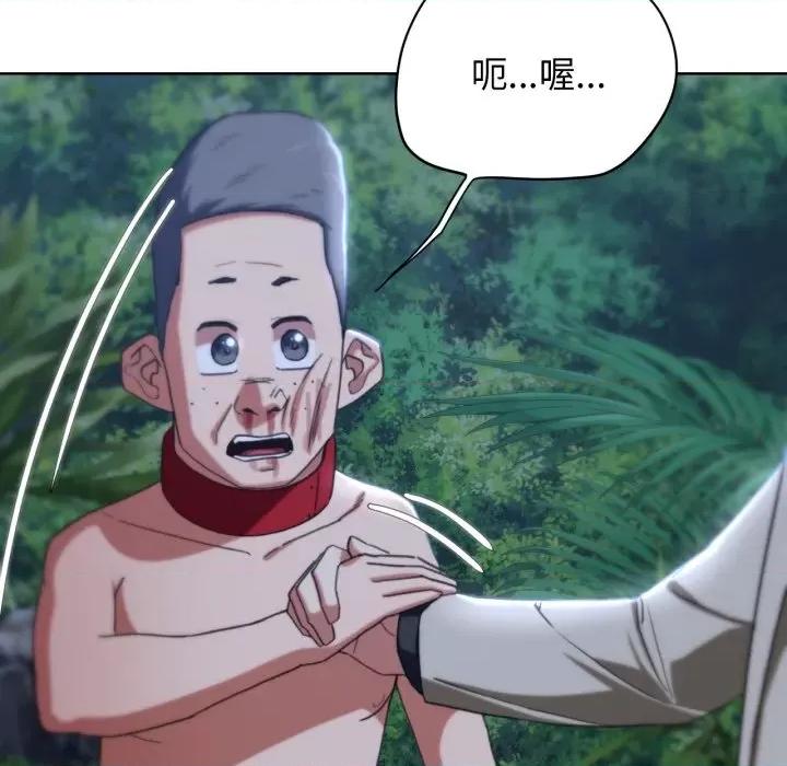 3年5班~穷途末路！ 危险同学会-危险同学会 第49话 第99页