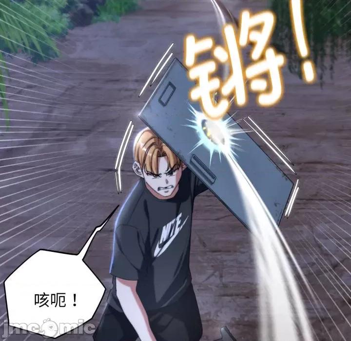 3年5班~穷途末路！ 危险同学会-危险同学会 第49话 第105页