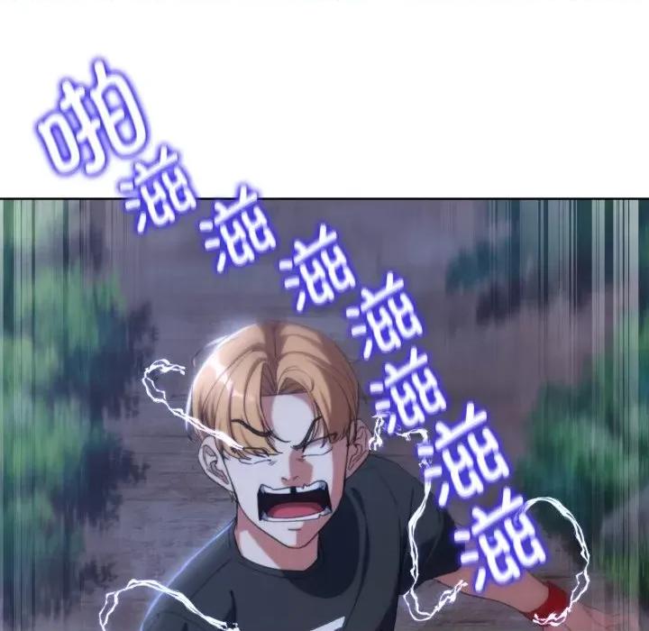 3年5班~穷途末路！ 危险同学会-危险同学会 第49话 第114页