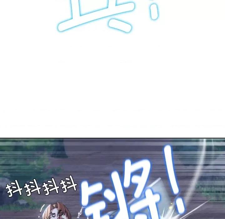 3年5班~穷途末路！ 危险同学会-危险同学会 第49话 第119页