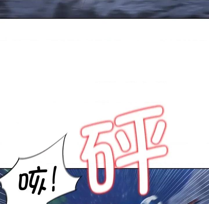 3年5班~穷途末路！ 危险同学会-危险同学会 第49话 第131页