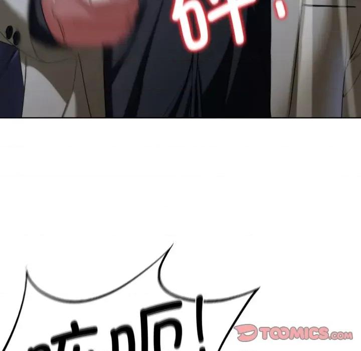 3年5班~穷途末路！ 危险同学会-危险同学会 第49话 第148页