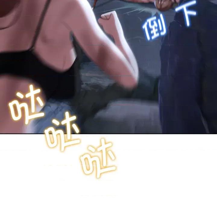 3年5班~穷途末路！ 危险同学会-危险同学会 第49话 第152页