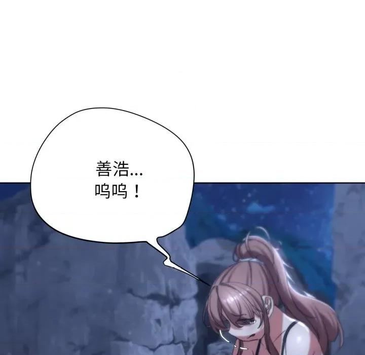 3年5班~穷途末路！ 危险同学会-危险同学会 第49话 第153页